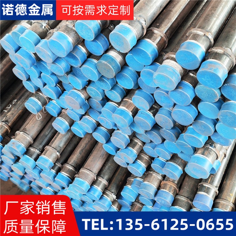 扬州隧洞加固导管